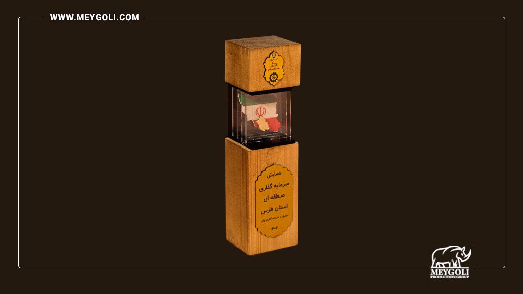 دریافت لوح تقدیر در مراسم تجلیل از سرمایه گذاران برتر استان فارس در سال 1402